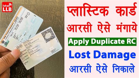 rto smart card lost|What To Do If You Lose Your RC Book/.